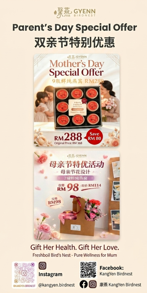 special_offer_mobile