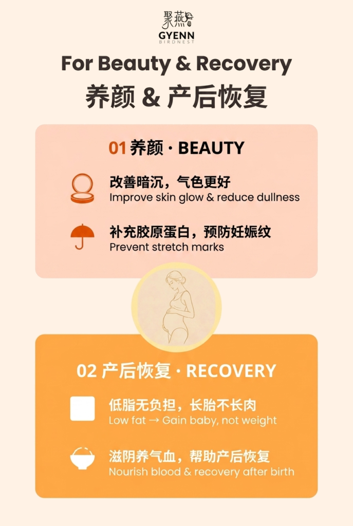 for_beauty_and_recovery_mobile
